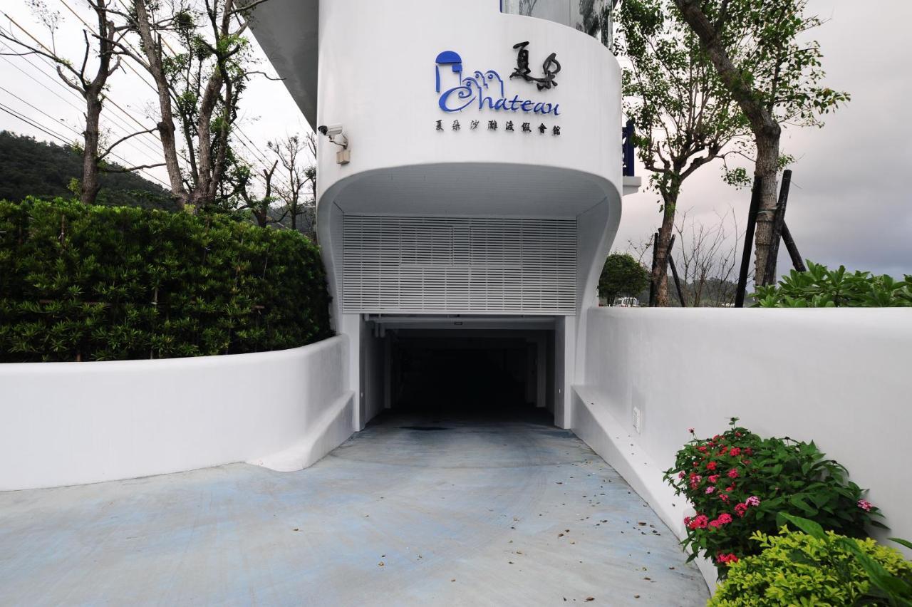 Chateau Villa Toucheng Exterior photo
